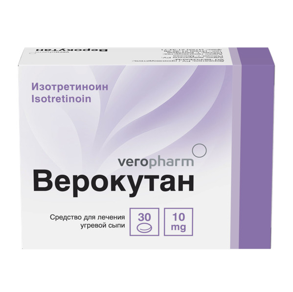 Изображение товара ВЕРОКУТАН капс. 10 мг №30 Изображение товара ВЕРОКУТАН капс. 10 мг №30