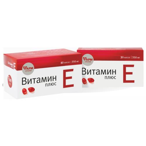 ВИТАМИН Е (ТОКОФЕРОЛА АЦЕТАТ) ПЛЮС капс. 350 мг №30