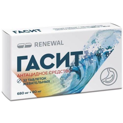 Изображение товара ГАСИТ табл. жеват. №32