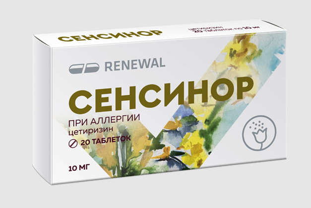 СЕНСИНОР табл. п/о плен. 10 мг №20