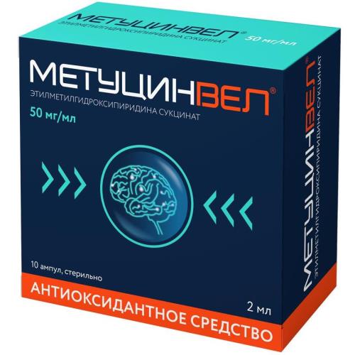 Изображение товара МЕТУЦИНВЕЛ р-р д/инъекц. в/в, в/м 50 мг/мл амп. 2 мл №10