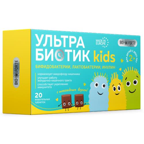 Изображение товара BIOFORTE УЛЬТРАБИОТИК КИДС табл. жеват. №20 Изображение товара BIOFORTE УЛЬТРАБИОТИК КИДС табл. жеват. №20
