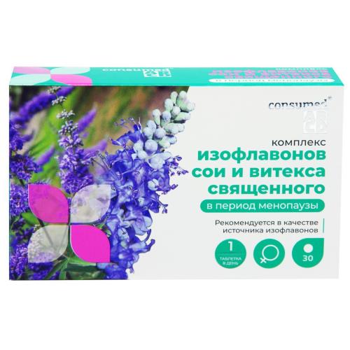 КОМПЛЕКС ИЗОФЛАВОНОВ СОИ И ВИТЕКСА СВЯЩЕННОГО КОНСУМЕД табл. №30