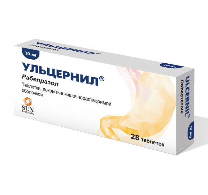 Изображение товара УЛЬЦЕРНИЛ табл. к/р п/о 10 мг №28