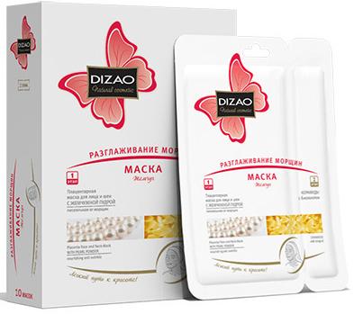 ДИЗАО ПЛАЦЕНТАРНАЯ ЖЕМЧУГ МАСКА ДЛЯ ЛИЦА И ШЕИ №10