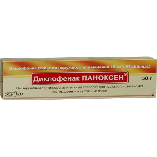 ДИКЛОФЕНАК ПАНОКСЕН гель 1% туба 50 гр