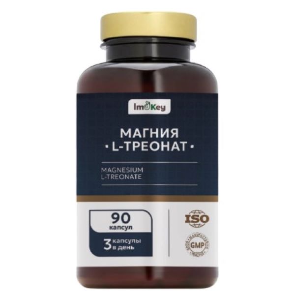 Изображение товара IMOKEY МАГНИЯ L-ТРЕОНАТ капс. №90