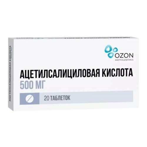 АЦЕТИЛСАЛИЦИЛОВАЯ КИСЛОТА ОЗОН табл. 500 мг №20