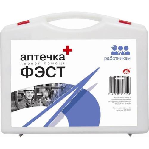 АПТЕЧКА ДЛЯ ОКАЗАНИЯ ПЕРВОЙ ПОМОЩИ РАБОТНИКАМ ФЭСТ (жгут Михайлова) арт.2313
