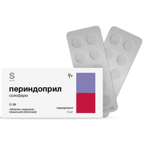 Изображение товара Периндоприл 5 мг 30 таблеток Солофарм для гипертензии и сердечной недостаточности