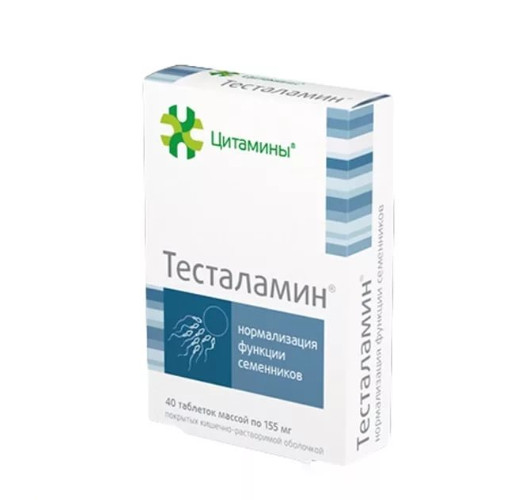 Изображение товара ТЕСТАЛАМИН табл. №40