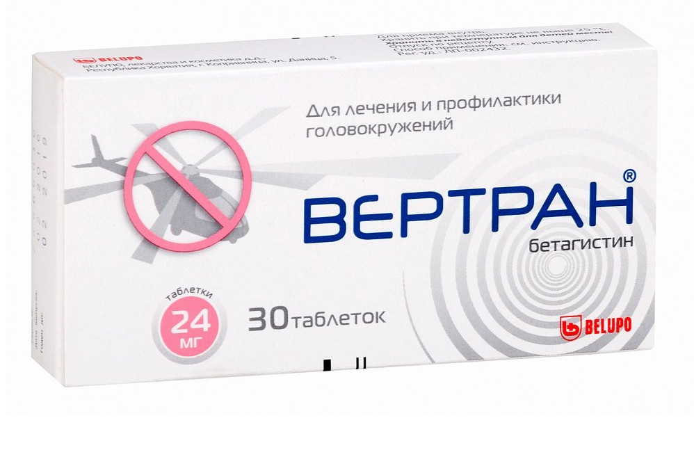 Изображение товара ВЕРТРАН табл. 24 мг №30