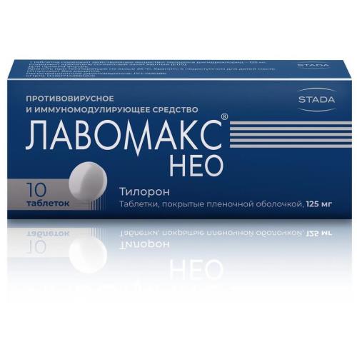 ЛАВОМАКС НЕО табл. п/о плен. 125 мг №10