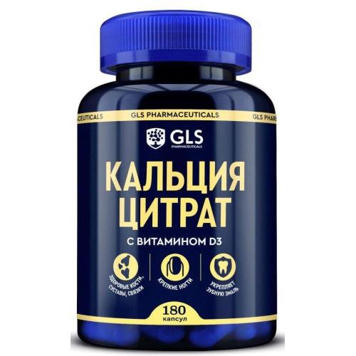 Изображение товара GLS PHARM (ГЛС ФАРМ) КАЛЬЦИЯ ЦИТРАТ капс. №180