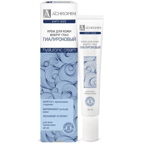 Изображение товара АХРОМИН КРЕМ ВОКРУГ ГЛАЗ 20 мл гиалуроновый