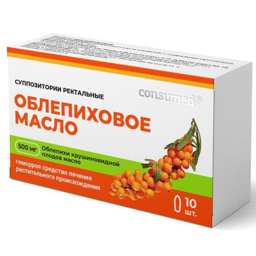 ОБЛЕПИХОВОЕ МАСЛО ТУЛЬСКАЯ ФФ супп. рект. 0,5 г №10
