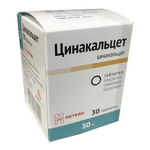 Изображение товара ЦИНАКАЛЬЦЕТ табл. п/о плен. 30 мг №30