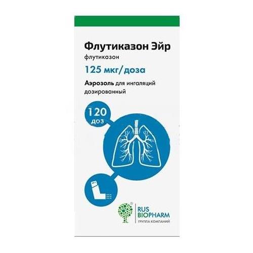 Изображение товара ФЛУТИКАЗОН ЭЙР аэр. ингал. 125 мкг/доза 120 доз для лечения дыхательных заболеваний