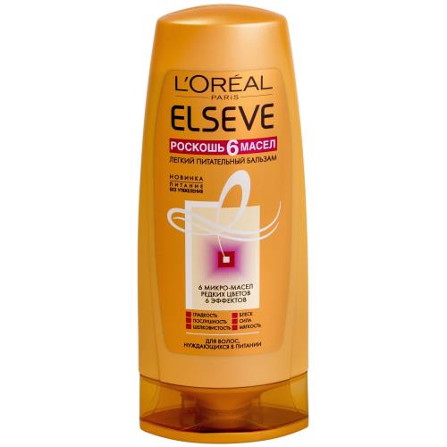 Изображение товара ЭЛЬСЕВ БАЛЬЗАМ ДЛЯ ВОЛОС 200 мл 6 масел