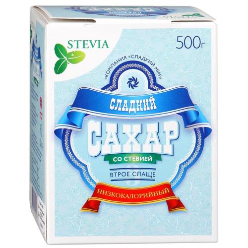 СЛАДКИЙ САХАР ЗАМЕНИТЕЛЬ САХАРА ПОРОШОК стевия 500 гр