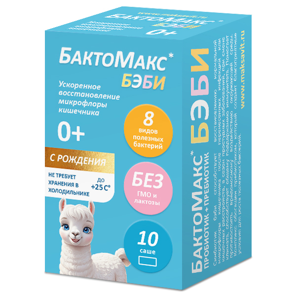 Изображение товара БАКТОМАКС БЭБИ ТМ пор д/приг.р-ра внутрь пак.-саше №10