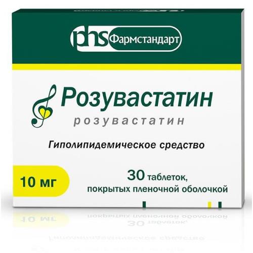 Изображение товара Розувастатин 10 мг No30 - гиполипидемический препарат для снижения холестерина