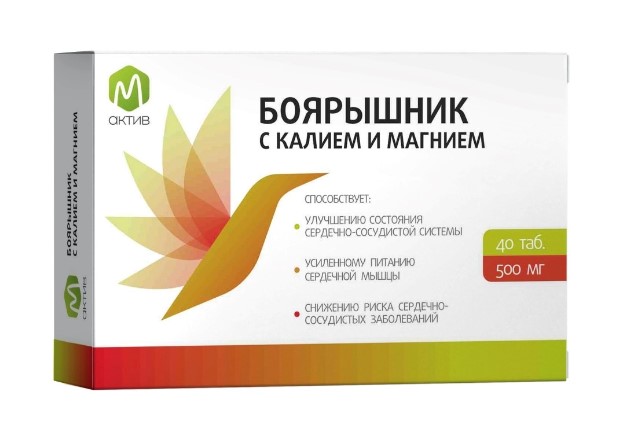 М АКТИВ БОЯРЫШНИК С КАЛИЕМ И МАГНИЕМ табл. №40