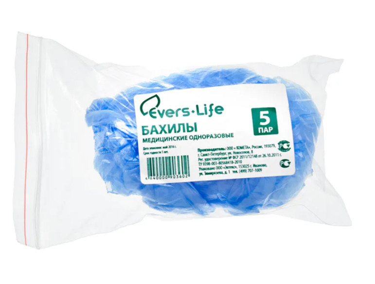 БАХИЛЫ ПАРА №5