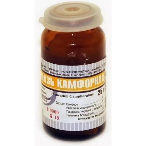 КАМФОРНАЯ МАЗЬ 10% туба 25 гр