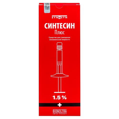 СИНТЕСИН ПЛЮС р-р д/внутрисуставного введ. шприц 1,5% 2 мл