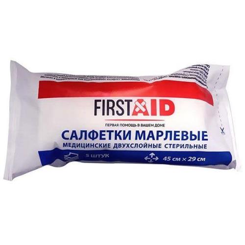 САЛФЕТКИ МАРЛЕВЫЕ СТЕРИЛЬНЫЕ ФЕРСТЭЙД 45см х 29см №5