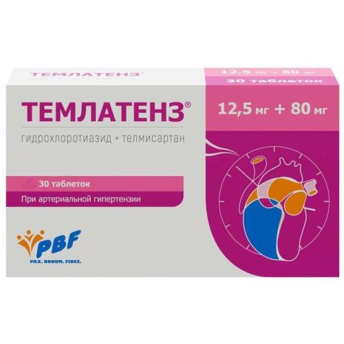 Изображение товара ТЕМЛАТЕНЗ табл. 80+12,5 мг №30 Изображение товара ТЕМЛАТЕНЗ табл. 80+12,5 мг №30