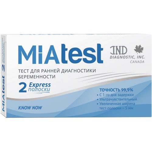 ТЕСТ НА БЕРЕМЕННОСТЬ МИАТЕСТ/ФЕАТЕСТ №2