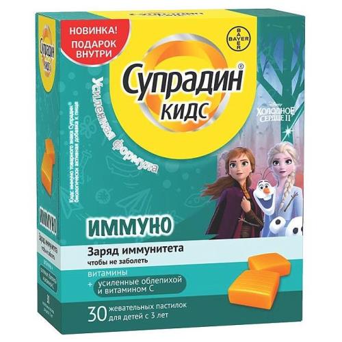 Изображение товара Супрадин Кидс Иммуно пастилки для поддержки иммунитета детей №30
