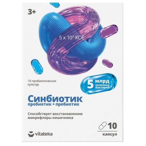 Изображение товара ВИТАТЕКА СИНБИОТИК капс. 5 млрд. №10 Изображение товара ВИТАТЕКА СИНБИОТИК капс. 5 млрд. №10