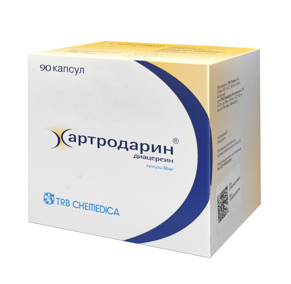 Изображение товара АРТРОДАРИН капс. 50 мг №90