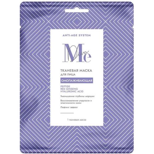 МЕДИВА МАСКА ТКАНЕВАЯ ДЛЯ ЛИЦА пептид и коэнзим Q10 №1