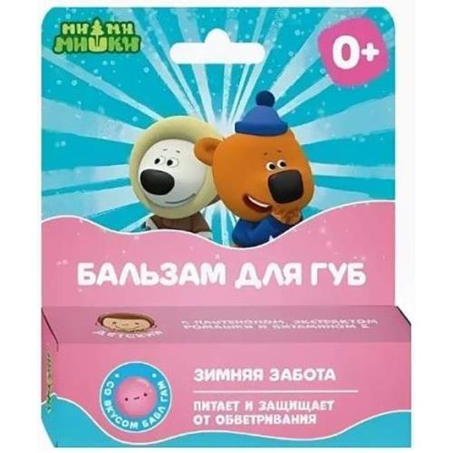 МИ-МИ-МИШКИ БАЛЬЗАМ ДЛЯ ГУБ ДЕТСКИЙ 4,2 гр зимняя забота