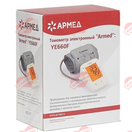 АРМЕД ПРИБОР (ТОНОМЕТР) ИЗМ. АРТ. ДАВЛЕНИЯ АВТОМАТ + АДАПТЕР YE660F