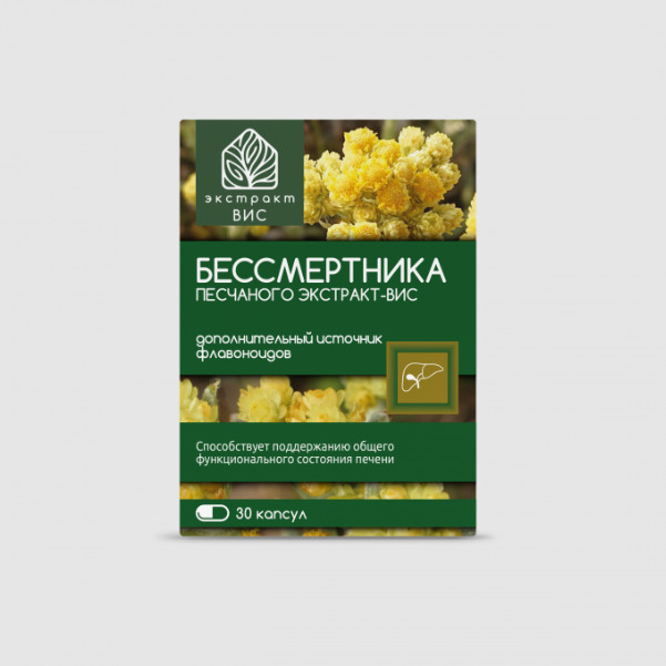 Изображение товара БЕССМЕРТНИКА ПЕСЧАНОГО ЭКСТРАКТ ВИС капс. 400 мг №30
