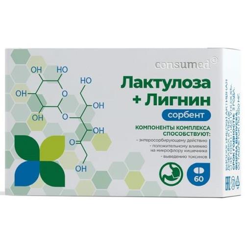 ЛИГНИН С ЛАКТУЛОЗОЙ КОНСУМЕД табл. №60