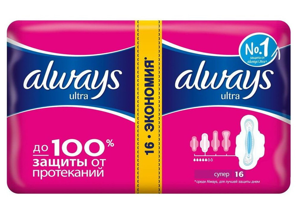 Изображение товара ОЛВЭЙЗ ПРОКЛАДКИ УЛЬТРА СУПЕР №16