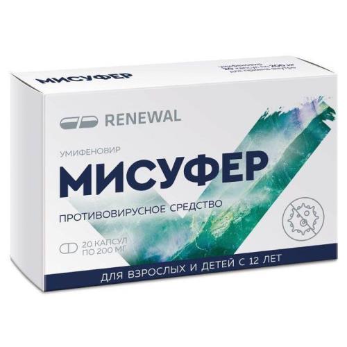 Изображение товара МИСУФЕР капс. 200 мг №20