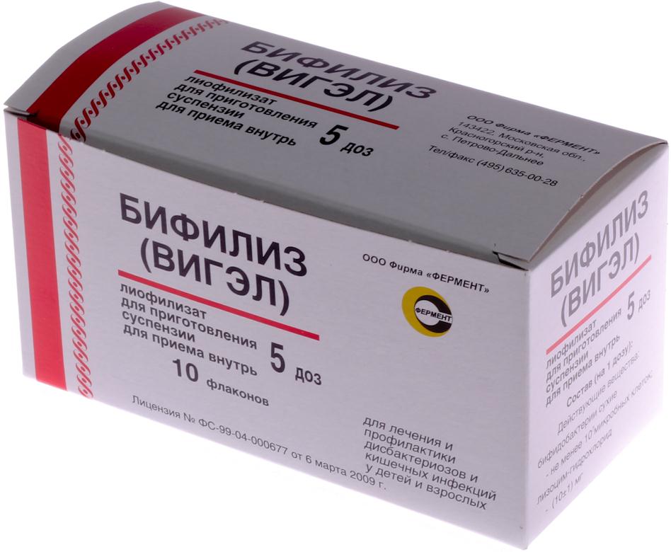 Изображение товара Бифилиз Вигэл - лиофилизат для нормализации микрофлоры 5 доз №10