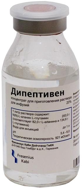 Изображение товара ДИПЕПТИВЕН конц. для инфуз. р-р 20% фл. 100 мл №10