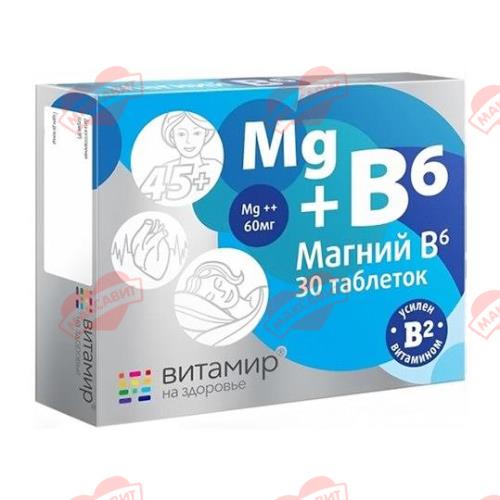 МАГНИЙ В6 ВИТАМИР табл. №60