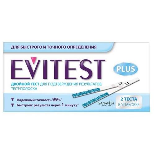 ТЕСТ НА БЕРЕМЕННОСТЬ ЭВИТЕСТ (EVITEST) PLUS №2