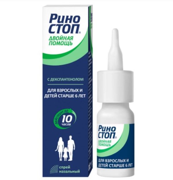 Изображение товара РИНОСТОП ДВОЙНАЯ ПОМОЩЬ спрей назал. 0,1+5 мг/доза фл. 15 мл
