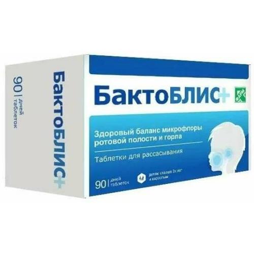 Изображение товара БАКТОБЛИС ПЛЮС таблетки для рассасывания 30 шт для иммунитета и профилактики инфекций