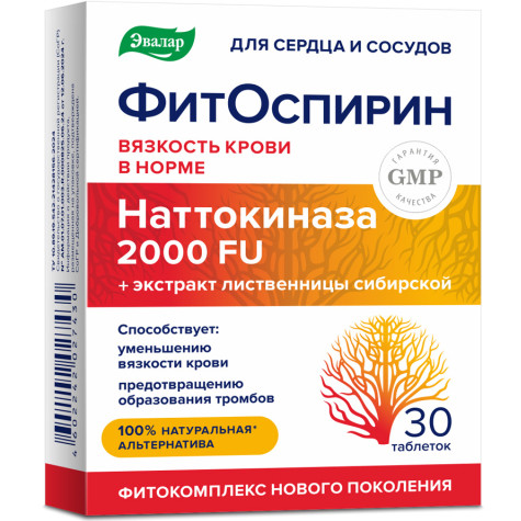 Изображение товара ФИТОСПИРИН ЭВАЛАР табл. п/о №30
